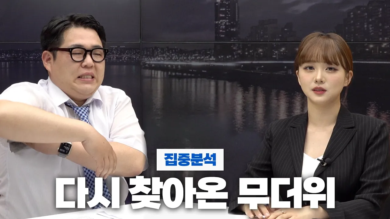 생방송 중 더위를 못 이기고 결국... (레전드 방송사고)