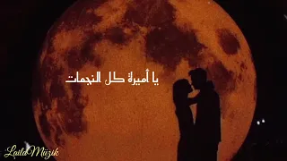                                     وائل كفوري  كلما بتشرق شمس  دندنها