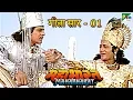 Lagu क्या है कर्मयोग? कर्मयोग का रहस्य - गीता सार अध्याय | महाभारत (Mahabharat) | B R Chopra | Pen Bhakti