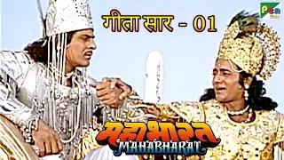 mahabharat b r chopra pen bhakti