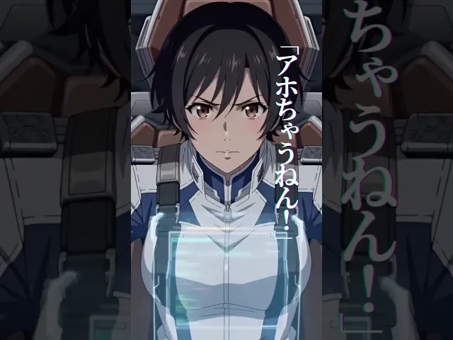 鉄鋼の墓標 AFTER FREEZE「投降通信