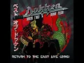 Dream Warriors (Live)