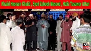 Download Sare Parho Durood Aj Sarkar Aa Gaye - Islamic Feat - Biggest Naat Khawan - khalid hasnain khalid sad MP3