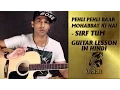 Download Lagu Pehli Pehli Baar Mohabbat Ki Hai - Sirf Tum - Guitar Lesson By VEER KUMAR