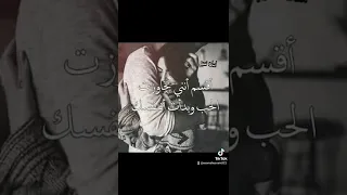 اليسا انا مين عندى بعدك 