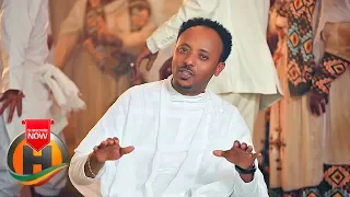Alemayehu Tesfaye Awdamet አውዳመት New Ethiopian Music 2019 Official Video 