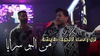 انتا حدك تركيا ماخرج دبي عمي شغل الرباعي واگعد بل في محسن الفراتي منارة الخليج قصف جبهات 2023 