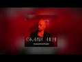 Максим Бородін - Скажи мені | Скажи мені, любов моя, любов моя