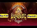 Lagu Annamayya Pataku Pattabhishekam , Season 02 | EP 130 | Part 01| 21-04-19 | SVBC TTD