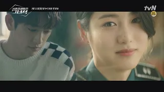 المسلسل الكوري كاشف الاسرار مع اغنية كورية خيال جديد 2021 