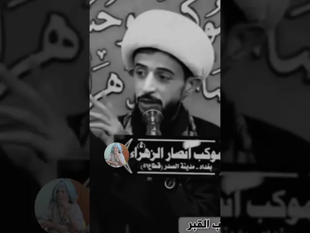⁣حسن الاخلاق.شنو تعمل لك.. 🙏❤