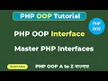 PHP OOP Interfaces Tutorial Learn Interfaces in PHP Object-Oriented Programming SoftAll