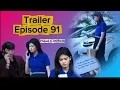 Download Lagu Trailer Merangkai Kisah Indah 13 Oktober 2025 | Kenzo membelikan HP baru untuk Mutiara 🤗