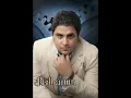 حسين غزال | Hussin Ghazal - يالخسرتك