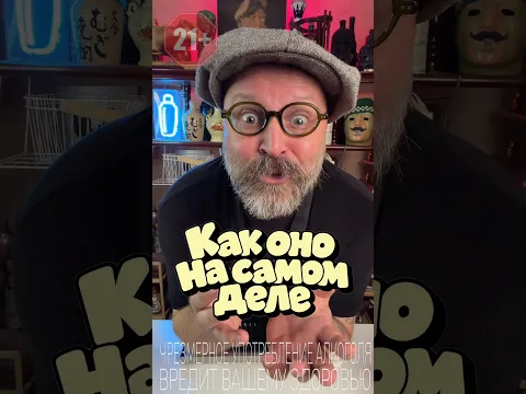 Яйцо и Пиво! Как оно на самом деле!? #новыйрецепт #обзор #рецепт
