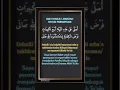 Download Lagu NIAT SHOLAT JENAZAH PEREMPUAN