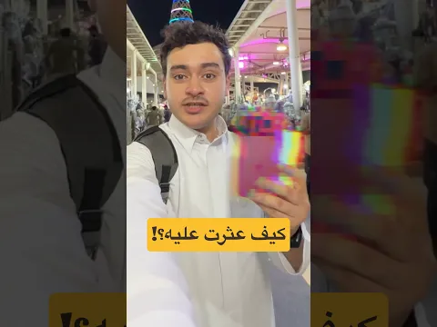 بحثت عن كل آيفون قديم لآيفون 18 🤯