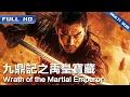 Download Lagu the Ennead legacy of yuhuang | Chinese Movie 2025【FULL】