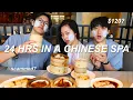 SPENDING 24 HOURS AT A CHINESE LUXURY SPA