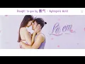 [Vietsub] Là em คือเธอ - To Mirrr เลอทัศน์ เกตุสุข (โต Mirrr) | OST Là Em คือเธอ Bad Romeo