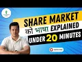Stock Market for Everyone Nepal Share Market under 20 Minutes