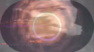 عبدالله طارق قلب خواف 