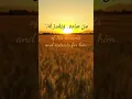 Download Lagu Surah-al-Ankabut # Ayat-62 # Al-Qur'an # Indeed Allah is, of all things, Knowing.