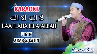 Download KARAOKE  LAA ILAHA ILLA ALLAH | COVER (GUS ALDI) LIRIK ARAB DAN LATIN MP3