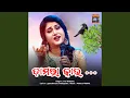 Download Lagu Damara Kau
