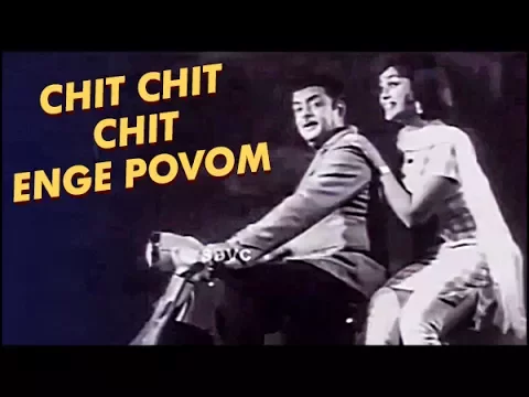 Chit Chit Chit Chit Enge Povom - YouTube