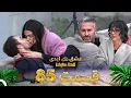 Download Lagu قسمت 85 عشق ابدی Eshghe Abadi