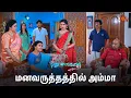 Download Lagu சமாதானம் சொல்லிய செல்வி! | Pudhu Vasantham- Semma Scenes | 10 Oct 2024 | Tamil Serial | Sun TV