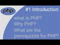 php tutorial in tamil what is php why php