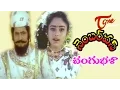 Lagu Number One Songs - Changu Bhala - Krishna - Soundarya