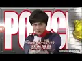 Opening Lupinlanger vs Patranger