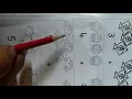 Maths worksheet 1 Advance Montessori