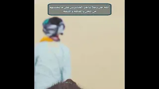 الشيخ ابن باز الصبر على البلاء 