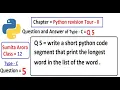 Write a short python code segment that print the longest word in the list of the word