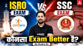 ISRO vs SSC Exam 🔥 कौन सा Better है? | Salary, Difficulty, Syllabus & Career Comparison