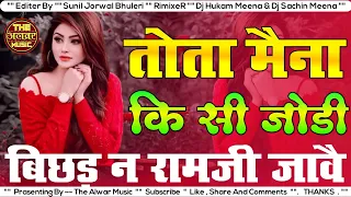  dj hukam meena u0026 dj sachin meena the alwar music