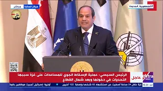الرئيس السيسي استلمت بلد مكنتش بلد وقولتها للحكومة أنا عملتها خلاص 