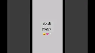 تسريحة شعر تقدرين تسويها للمدرسة أو للمناسبات 