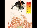 呪い