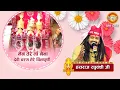 Download Lagu नैन तेरे माँ नैना देवी चरण तेरे चिंतापूर्णी | Hansraj Raghuwanshi | Maa Vaishno Devi Darbar