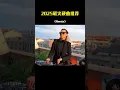 Download Lagu 🎧 Retro DJ Remixes | 70s–90s Vibes You’ll Never Forget