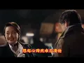 《繁花》 插曲  MV 夜風中 徐小鳳 原唱版  《Blossoms Shanghai》 OST  Wong Kar-Wai   王家衛 電視劇  原曲：殘り火(Nokoribi) 五輪真弓