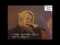에이치오티(H.O.T.) - 환희 (교차편집)