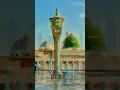 Download Lagu #Ya Habibi Ya Muhammad#like#youtubeshorts