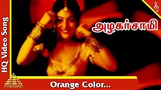 orange color video song azhagarsamy tamil movie songs sathyaraj roja pyramid music