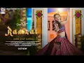 Download Lagu Ramzat | Pooja Kalyani | Non Stop Garba | New Gujarati Songs | @VMDIGITALOfficial
